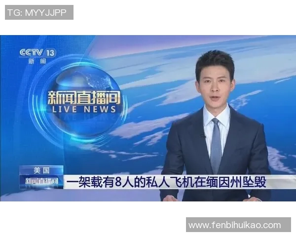 私人飞机坠毁悲剧足球明星不幸遇难引发全球哀悼与反思