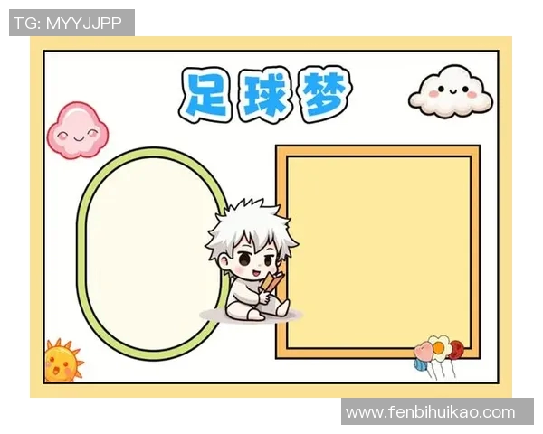 足球明星DIY相框创意设计教程与灵感分享，打造个性化的足球回忆展示