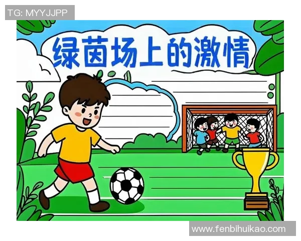足球明星儿童版卡通形象大集合让小朋友们爱上足球的趣味世界